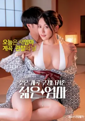 迷雾森林 天美星空传媒奇幻冒险动漫